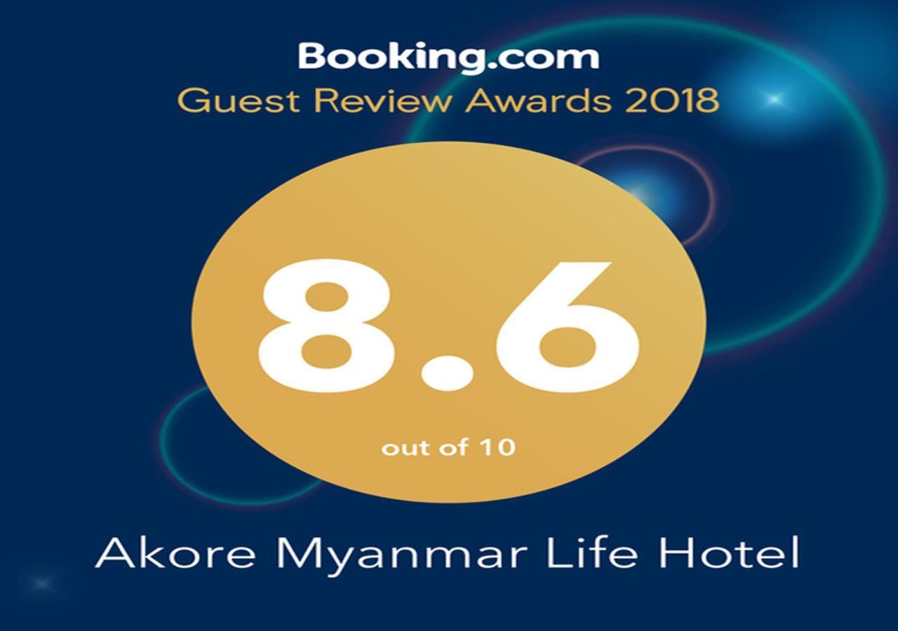 Akore Myanmar Life Hotel Янгон Екстер'єр фото